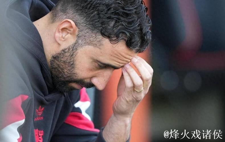 阿莫林：能接受名宿们的意见，对他们来说唯一问题是曼联没赢